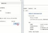 如何设置Windows108GB内存最佳虚拟内存（优化内存使用）