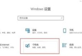 小米14笔记本更换壁纸不生效怎么办？壁纸设置的正确方法是什么？