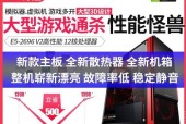 i7电脑多开模拟器配什么内存条？如何选择合适的内存？