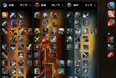 魔兽世界狂暴战双手武器搭配技巧是什么？