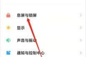 小米手机时间图标不见了怎么恢复？有简单方法吗？