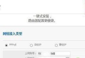 无线路由器怎么设置密码？设置路由器密码的方法是什么？