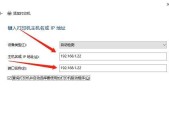 打印机无线连接方法是什么？如何解决连接问题？