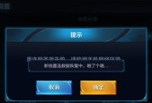 王者荣耀安装失败的原因是什么？如何解决？