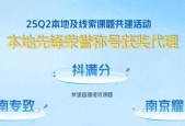 第六届「本地及线索课题共建」案例大赏重磅揭晓
