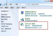 遇到英雄联盟无响应时应如何处理？