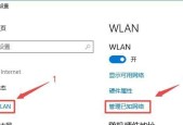 电脑如何连接无线网络？连接失败怎么办？