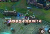英雄联盟大师局中哪些情况下可以轻松取胜？有哪些技巧？