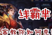 王者荣耀镜的对线技巧有哪些？如何有效对抗镜？