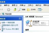 本地连接不见了怎么恢复？恢复本地连接的方法是什么？