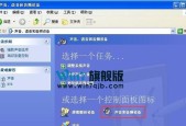 解决XP系统没有音频设备的问题（使用虚拟音频设备解决XP系统无声音的困扰）