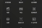 魔兽世界手机端动作模式如何关闭？操作步骤是什么？