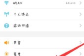 vivo手机微信图标放大方法是什么？图标太小如何调整？
