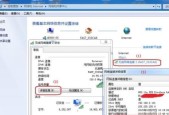 如何修改IP地址上网设置（简单操作让你畅享网络世界）