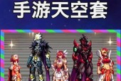 DNF中白嫖天空套的难度如何？需要哪些条件？