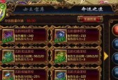 魔域亡灵副宠制作流程详解？最简单的步骤是什么？