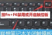 联想新笔记本开机步骤是什么？首次使用应注意什么？
