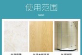 厨房防火墙贴如何正确贴合？贴合后效果如何？
