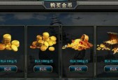 英雄联盟8折充值方式有哪些？