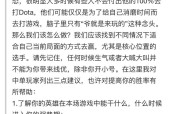 完美世界平台队友训练方法是什么？如何有效提升队友的技能？