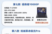 联想24款14英寸笔记本的选择方法是什么？