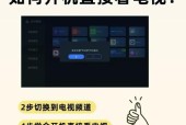 长虹电视u盘投屏怎么设置？操作流程是怎样的？