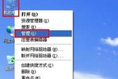 U盘提示格式化如何处理？数据恢复方法是什么？