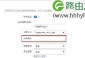 路由器设置密码教程是什么？设置密码的步骤有哪些？