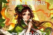 三国杀大虎技能的正确使用方法是什么？使用中可能遇到哪些问题？
