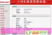 路由器设置方法有哪些？