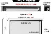得力电动投影仪幕布安装方法是什么？