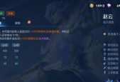 王者荣耀最强技能由谁提出？技能效果如何？