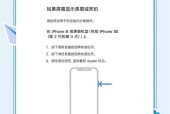 手机黑屏打不开的原因和解决办法（手机黑屏、无法开机、怎么办）