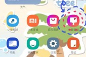小米手机自动关机怎么设置？如何防止自动关机？