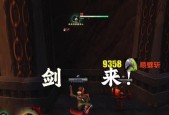在魔兽世界中遇到巫妖王应如何应对？