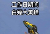 cf三月份白嫖角色需要多少钱？如何获取？