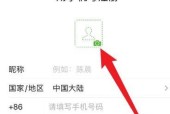 苹果ID如何注册？苹果ID注册教程是什么？