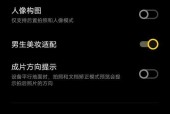 新手机前置摄像头模糊如何清理？清理后效果如何？