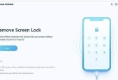 iPhone串联方法是什么？操作步骤详细说明？