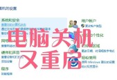 电脑如何检查彻底关机？如何确保电脑完全关闭？