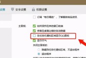 电脑屏幕不显示桌面怎么办？分享恢复技巧？