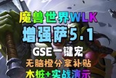 魔兽世界探索目标宏的设置方法是什么？