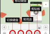 分享电脑打字最快的输入法？哪种输入法打字速度最快？