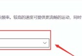 电脑刷新图标快速闪烁的原因是什么？