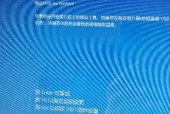 电脑蓝屏后自动重启原因是什么？电脑蓝屏自动重启问题解决步骤有哪些？