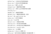 cmd文件如何打开和修改？cmd文件编辑方法是什么？