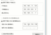 IP地址查询精确位置的原理与应用（探索IP地址定位技术的发展趋势与挑战）
