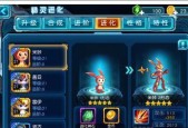 赛尔号早期稀有精灵有哪些？如何获取和培养？