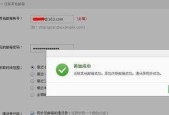 邮箱email怎么注册？注册邮箱的步骤和常见问题解答？