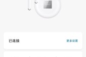 苹果耳机蓝牙设置方法是什么？如何推荐设置苹果耳机蓝牙？